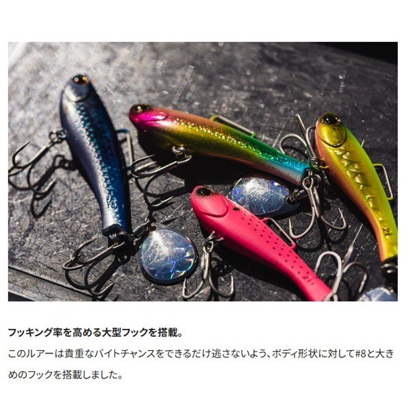 熱砂 ビームブレードHA 21g